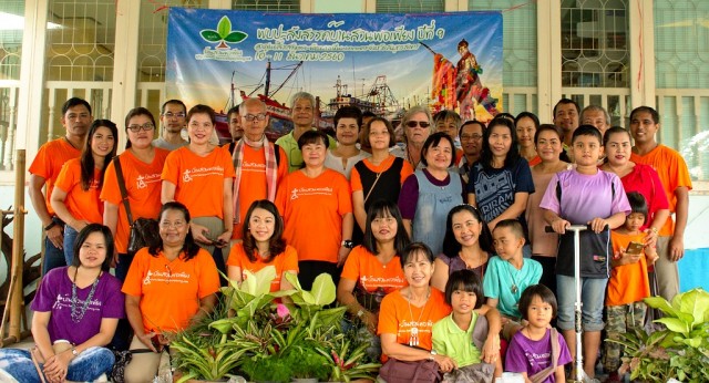 กิจกรรมงานวันเกิดเว็บปีที่ 9