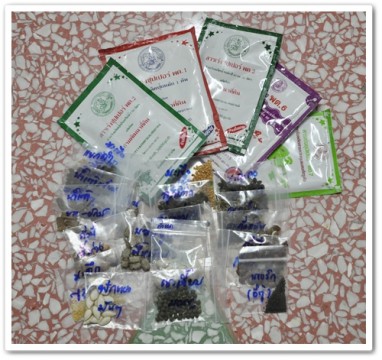 ได้รับเมล็ดพันธุ์และ พด.จากคุณครูคุณวิศิษฐ์