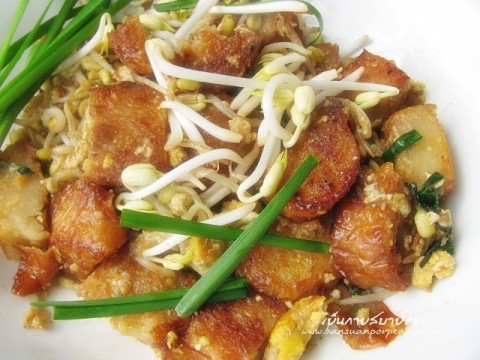 ขนมผักกาดผัด
