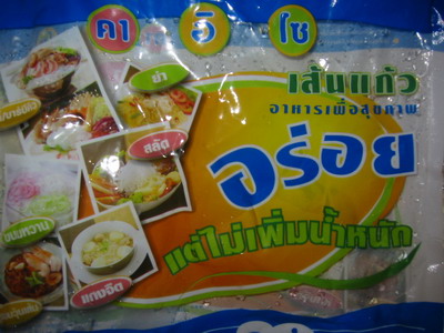 คาอิโซ