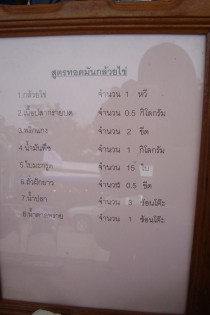 ิด