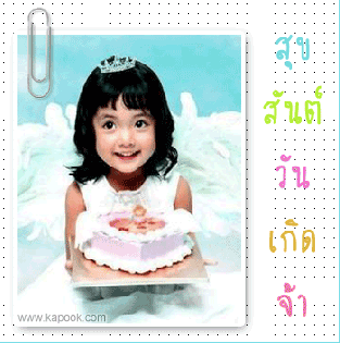 HBD