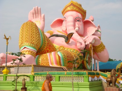 นครนายก