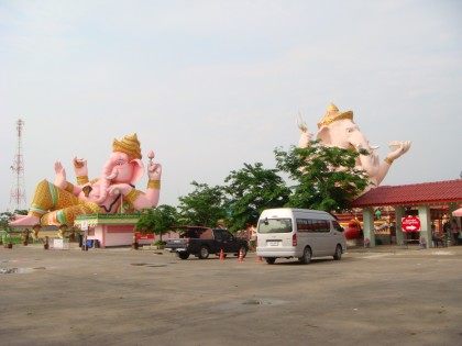 นครนายก
