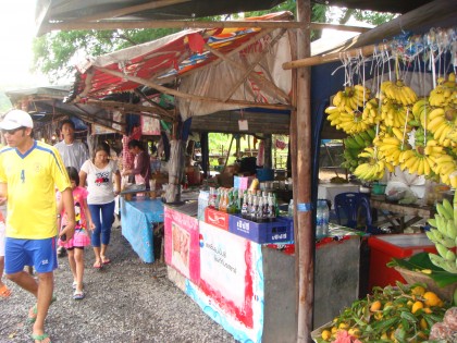 นครนายก