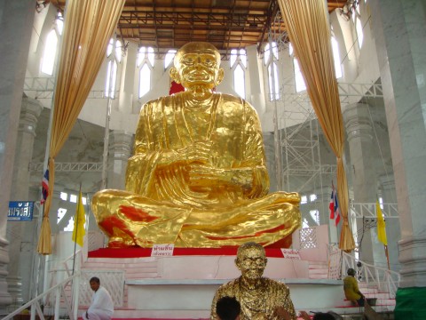 อีสาน