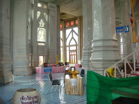 อีสาน